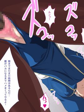 格闘娘狩り Vol23 春○ 編_015