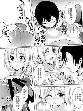 [えりあ7] 海風、頑張ります (艦隊これくしょん -艦これ-)_012