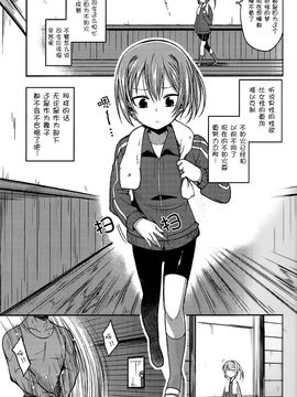 (C88) [ハイスイノ陣 (鳴湖)] 不知火がしたいわけではありませんが。 (艦隊これくしょん -艦これ-)_005