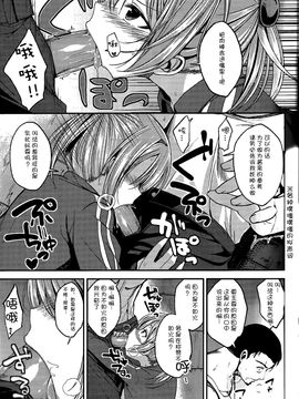 (C88) [ハイスイノ陣 (鳴湖)] 不知火がしたいわけではありませんが。 (艦隊これくしょん -艦これ-)_011