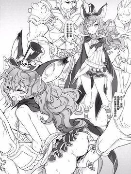 (C89) [Galaxist (BLADE)] グラ詰 (グランブルーファンタジー)_008