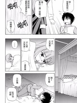 (C71) [G-SCAN CORP. (佐藤茶菓子)] Le beau maître (ゼロの使い魔)_006