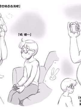 [pink-noise (みずいろ めがね)] ママショタイム クリスマス編 媽媽的Show Time (聖誕節編)_020