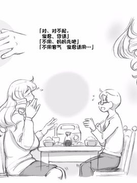 [pink-noise (みずいろ めがね)] ママショタイム クリスマス編 媽媽的Show Time (聖誕節編)_035