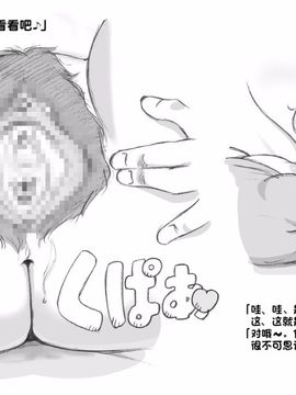 [pink-noise (みずいろ めがね)] ママショタイム クリスマス編 媽媽的Show Time (聖誕節編)_068