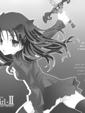 (Cレヴォ35) [天軸屋 (望月奈々)] Another Girl II (Fate_stay night)_007