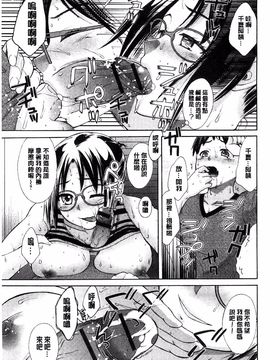 [大貫まくり] もじょまん_014