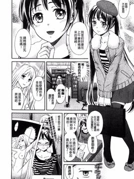 [大貫まくり] もじょまん_045