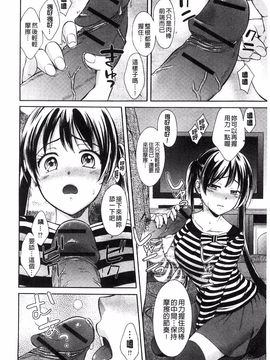 [大貫まくり] もじょまん_049