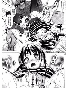 [大貫まくり] もじょまん_054