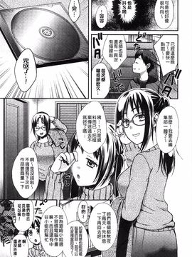 [大貫まくり] もじょまん_076