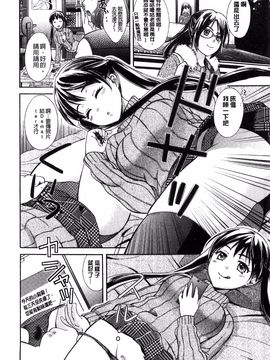 [大貫まくり] もじょまん_077