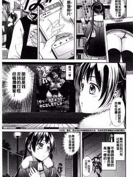 [大貫まくり] もじょまん_094