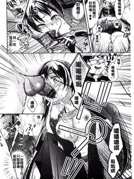 [大貫まくり] もじょまん_101