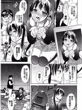[大貫まくり] もじょまん_102