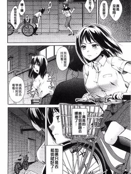 [大貫まくり] もじょまん_111