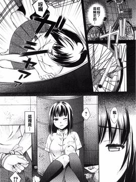 [大貫まくり] もじょまん_112