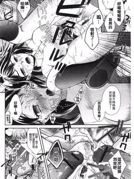 [大貫まくり] もじょまん_119