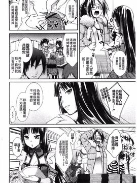[大貫まくり] もじょまん_127
