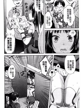 [大貫まくり] もじょまん_133