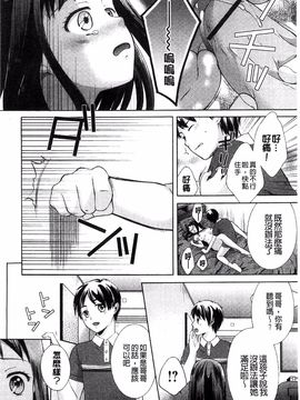 [大貫まくり] もじょまん_149