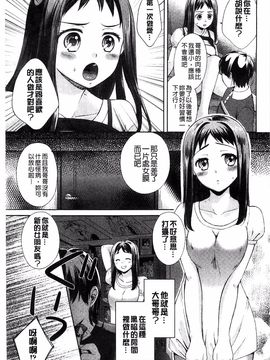[大貫まくり] もじょまん_150