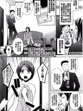 [大貫まくり] もじょまん_161