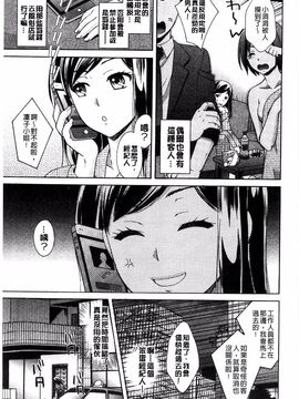 [大貫まくり] もじょまん_162