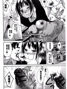 [大貫まくり] もじょまん_181