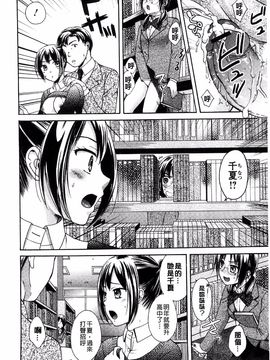 [大貫まくり] もじょまん_183