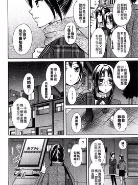 [大貫まくり] もじょまん_185