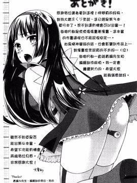 [大貫まくり] もじょまん_198