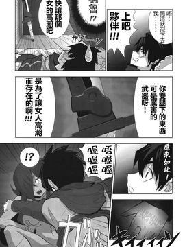 [比較的シンプルなパンティ (茶葉∞, 桜瀬月朱)] メイジノキモチ (ゼロの使い魔)_024