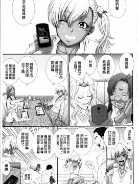 [あきやまけんた] 堕落園_175