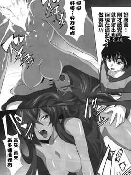 [比較的シンプルなパンティ (茶葉∞- 桜瀬月朱)] メイジノキモチ (ゼロの使い魔)_026