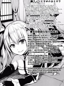(C86) [しまぱん (立花オミナ)] ハーレムもの詰め合わせ (デッド・オア・アライブ)_011