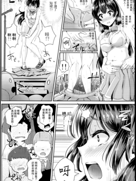 (C89) [H-SQUAD (ぐりえるも)] 性のモハン！～全裸朝会編～_010