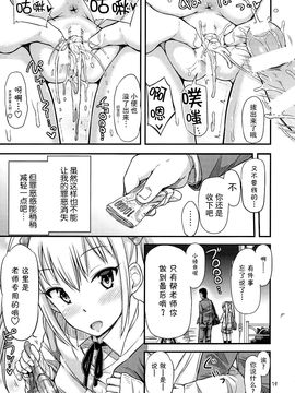 (サンクリ2016 Winter) [「つ」がみっつ。 (つっつ)] 仮設トイレ三丁目 (オリジナル)_022