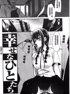 [内々けやき] 彼女、恋して、セックス_029