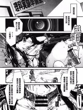 [内々けやき] 彼女、恋して、セックス_181