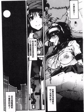 [内々けやき] 彼女、恋して、セックス_187