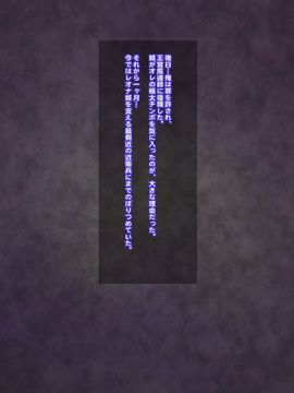 [ようかい玉の輿 (CHIRO)] 姫・催眠 (ドラゴンクエスト ダイの大冒険)_133