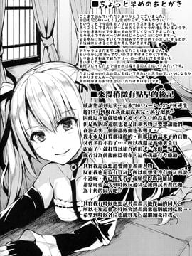[しまぱん (立花オミナ)] ハーレムもの詰め合わせ (デッド・オア・アライブ)_011