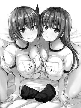 [しまぱん (立花オミナ)] ハーレムもの詰め合わせ (デッド・オア・アライブ)_021