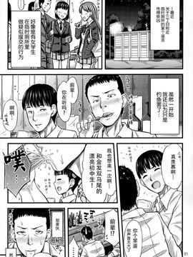 [「つ」がみっつ。 (つっつ)] 仮設トイレ三丁目_004