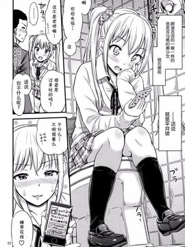 [「つ」がみっつ。 (つっつ)] 仮設トイレ三丁目_005