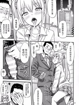 [「つ」がみっつ。 (つっつ)] 仮設トイレ三丁目_006