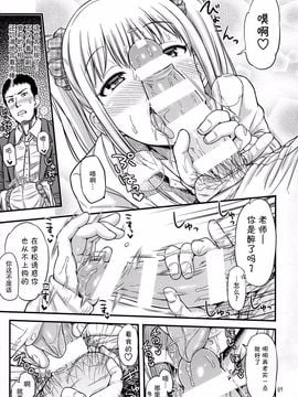 [「つ」がみっつ。 (つっつ)] 仮設トイレ三丁目_010