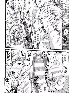 [「つ」がみっつ。 (つっつ)] 仮設トイレ三丁目_019