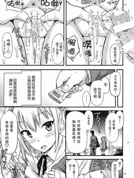 [「つ」がみっつ。 (つっつ)] 仮設トイレ三丁目_022